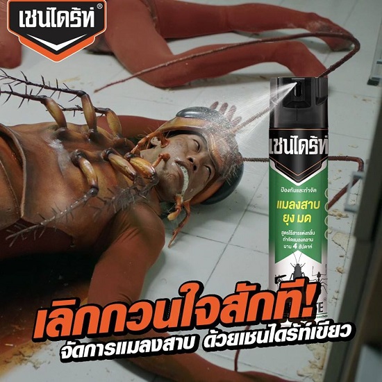 Tính hài hước - Chaindrite - tâm lý marketing