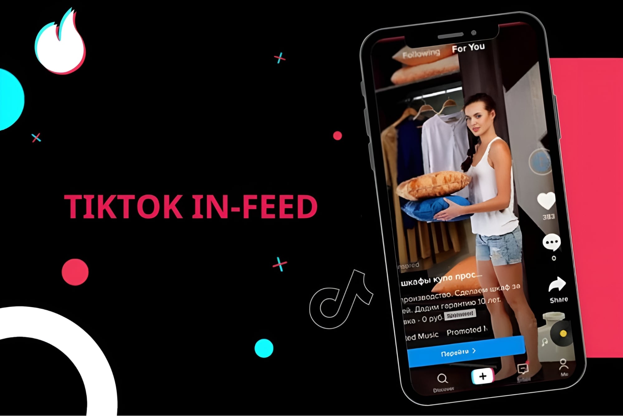 QUẢNG CÁO TIKTOK IN-FEED